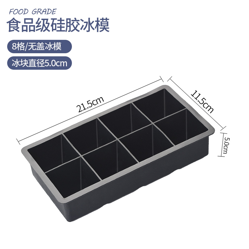 8 cells ice cube