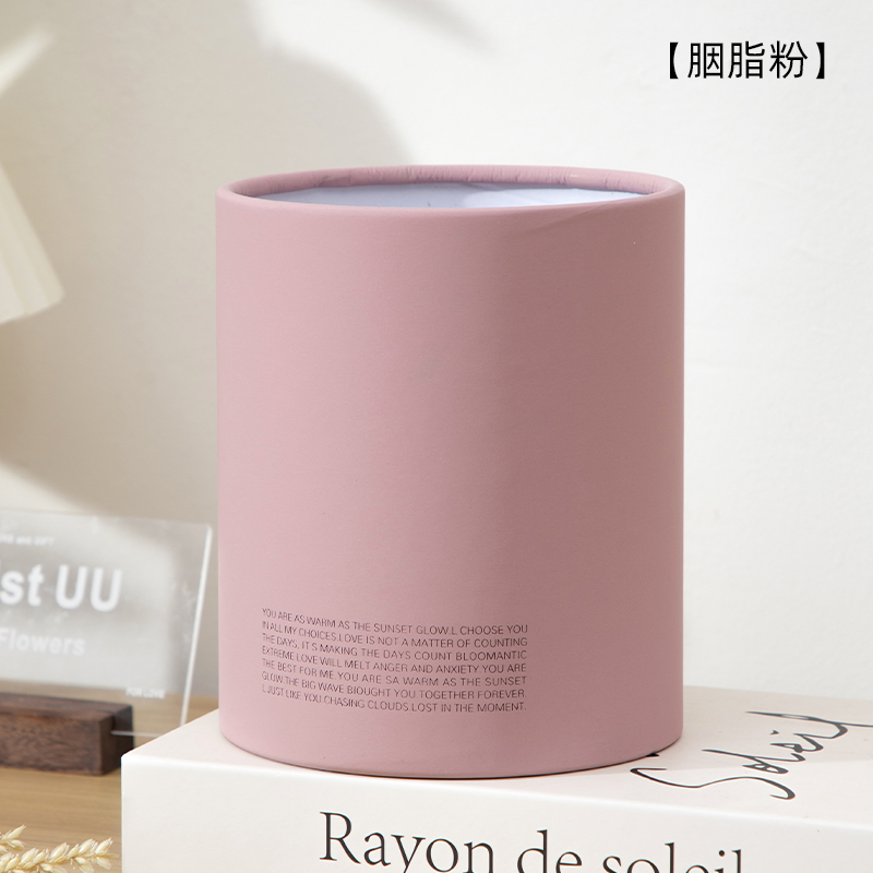 Rose corail