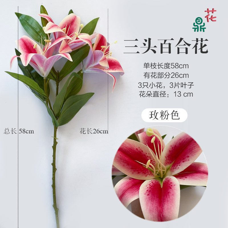 Lys à tige courte imprimé en 3D à trois têtes, rose rose