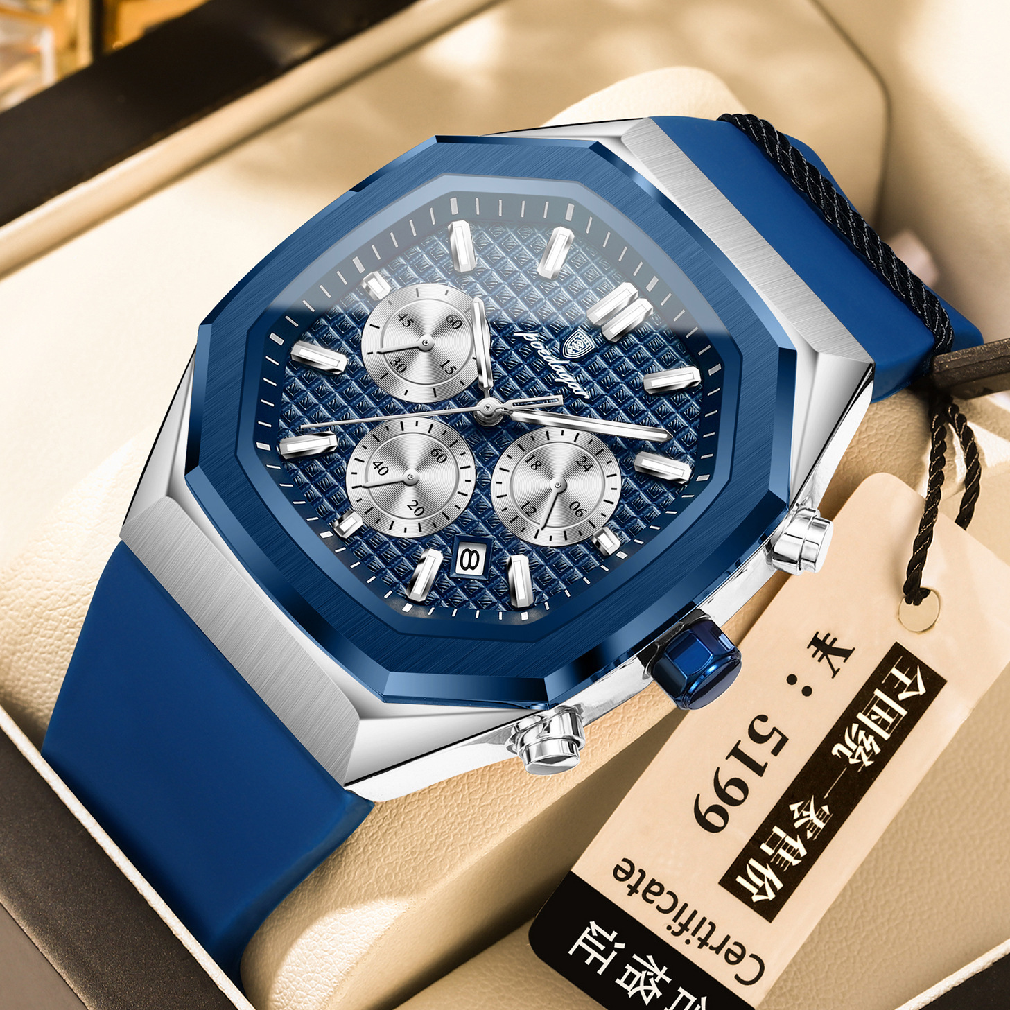 893 Silver Case Blue Surface Silicone Strap