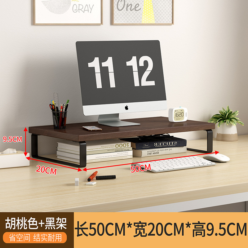 50X20X8CM Walnut color with black frame