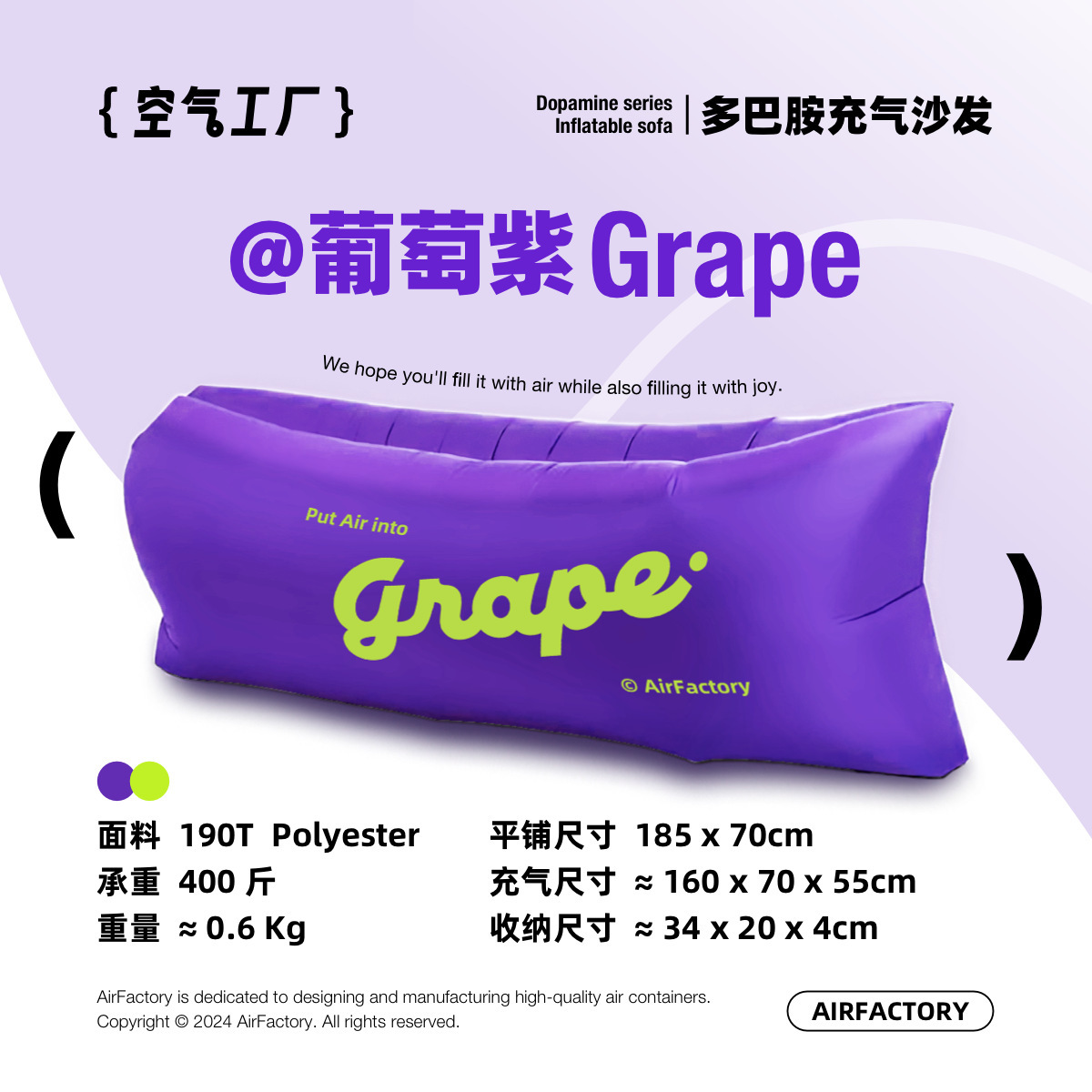 Raisin violet