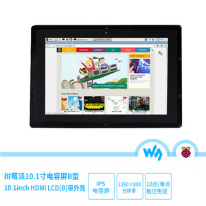 10,1 Zoll 1024*600 1280*800 HD LCD-Modul Display Monitor IPS-Bildschirm mit kapazitivem USB-Touch panel für Raspberry Pi - Product Image 2