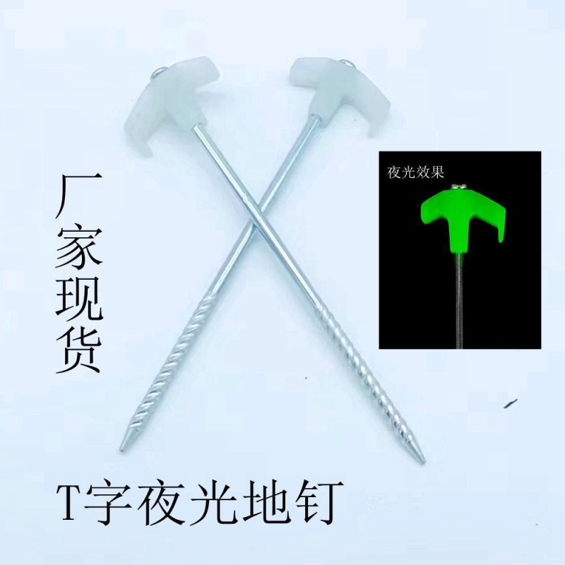 T-shaped ground stakes