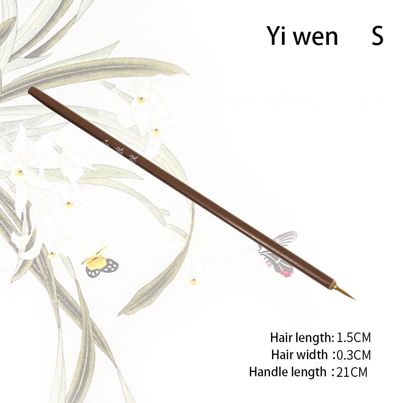 Brun Yi wen-S