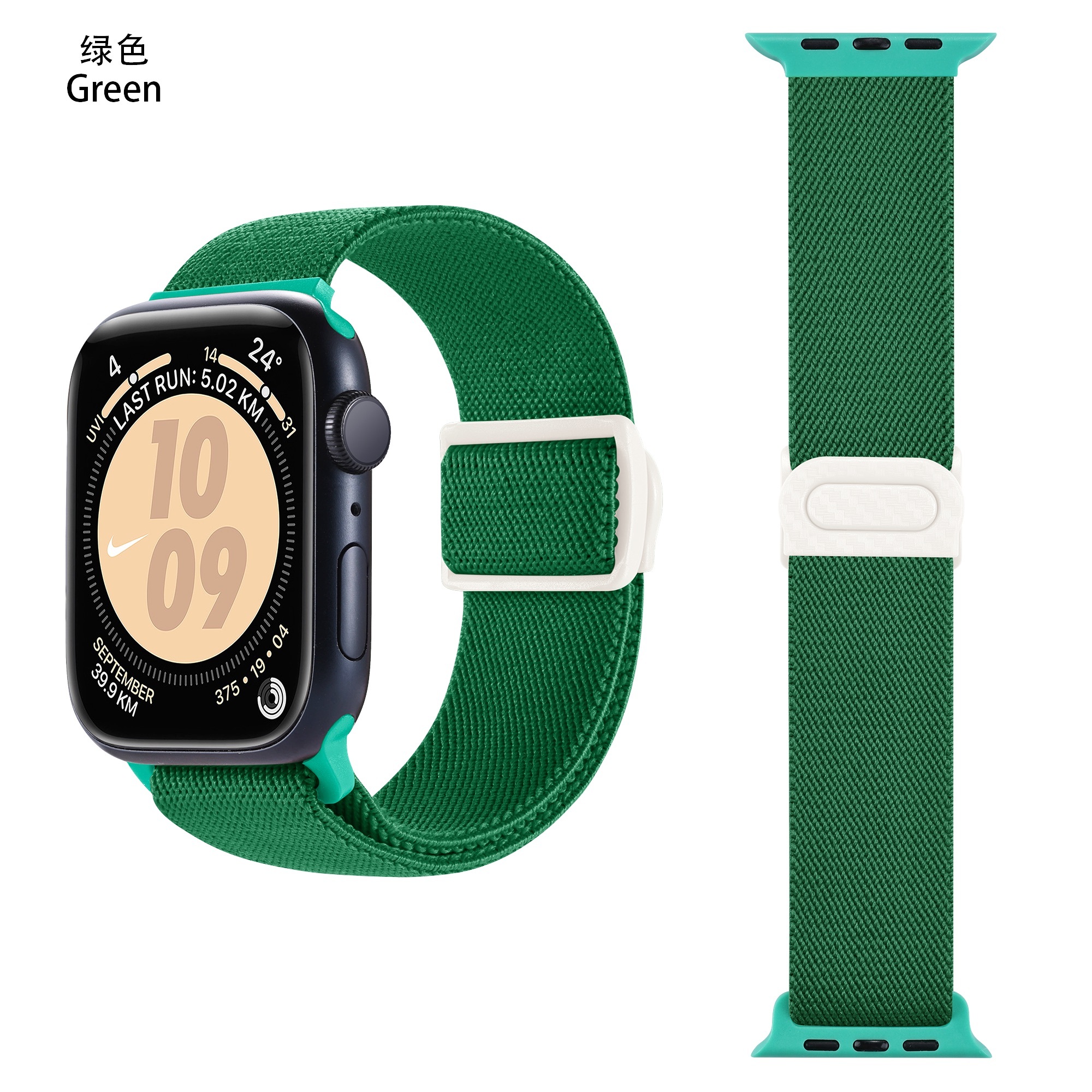 2 # Verde