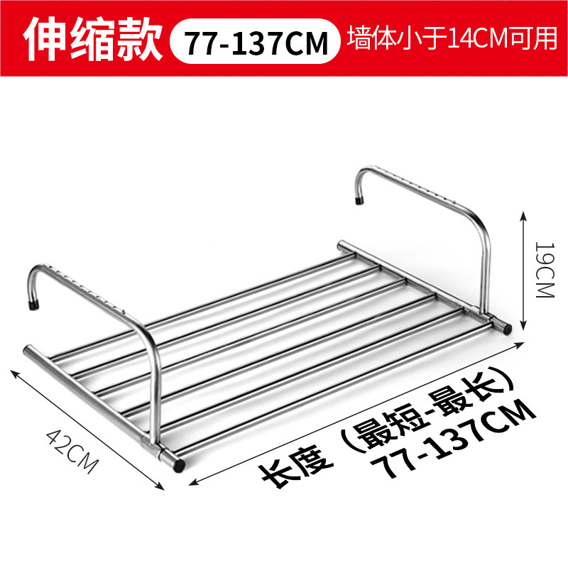 Extensible de 76 à 137 cm de long
