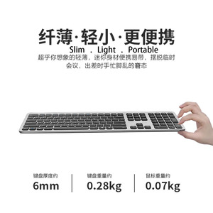 Teclado inalámbrico para ordenador portátil, sistema recargado para iPad, 2,4G, venta al por mayor de fábrica - Product Image 2
