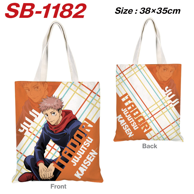 17 Jujutsu Kaisen