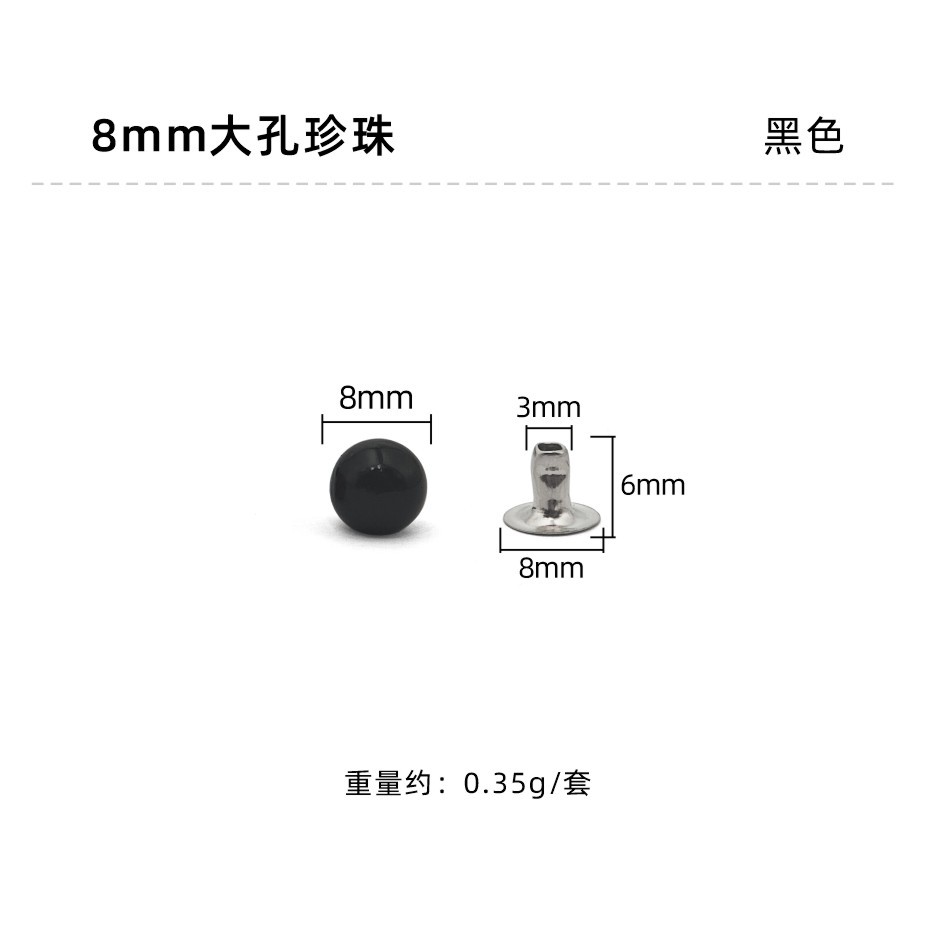 Glossy black 8mm large hole bead 8x6mm rivet
