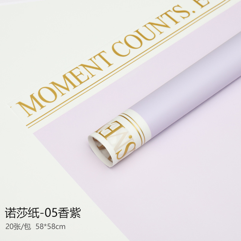 5-Purple