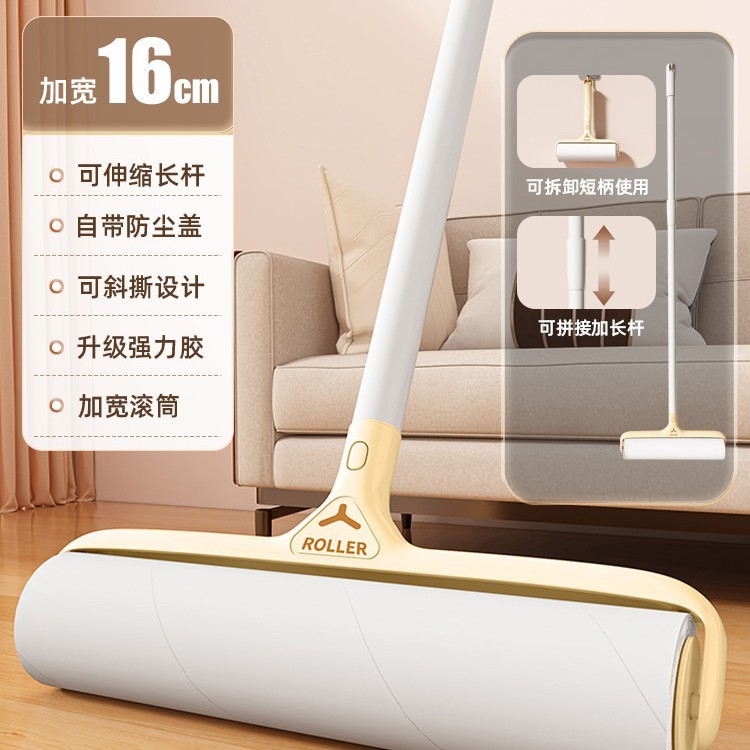 Creamy yellow long-handled telescopic pole