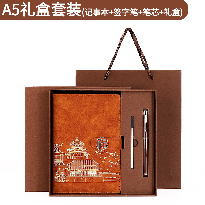 Coffret cadeau marron A5-fukou