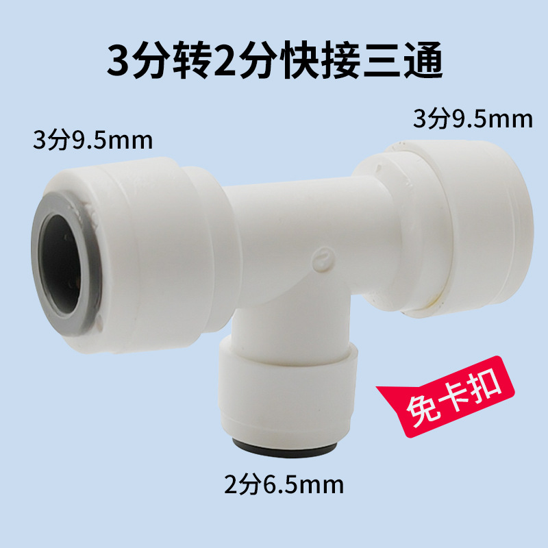 323 Three-way (7062)
