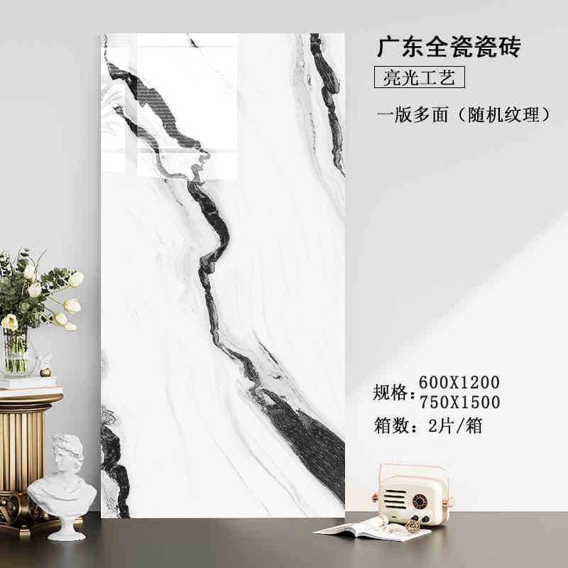 600x1200 - panda bianco