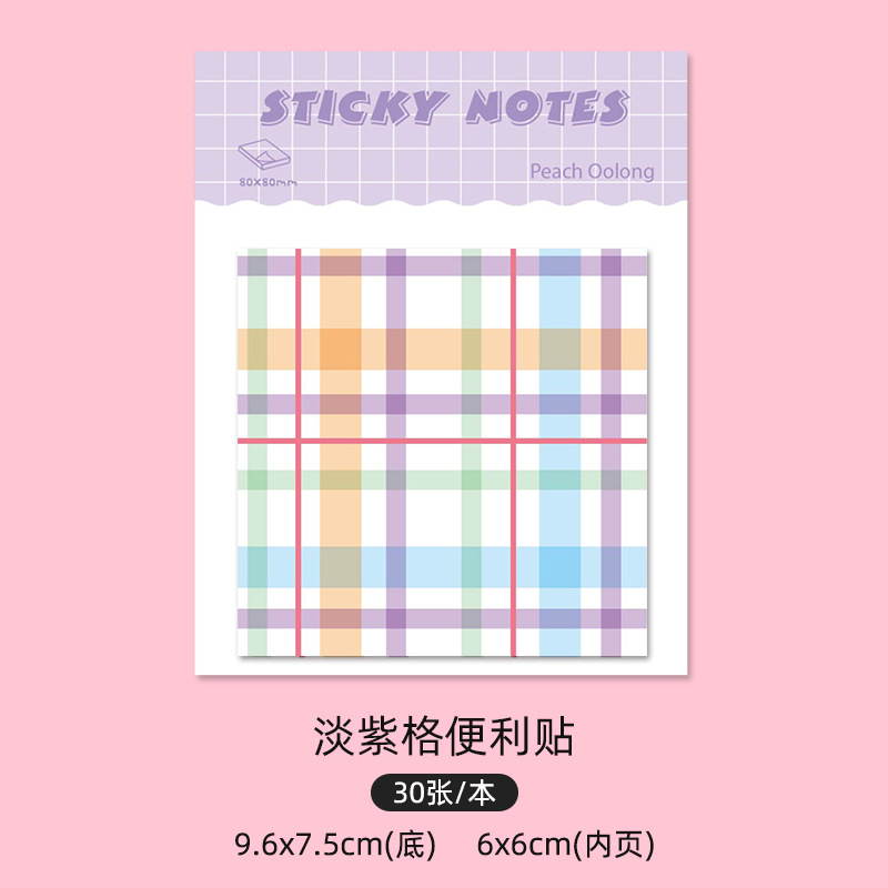 Bloc-notes adhésif à grille violet clair