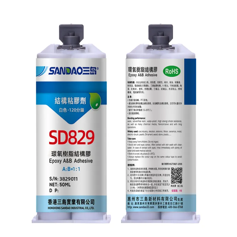 Facile Mix 1:1 ad alta resistenza SD829W bianco due parti adesivi resina epossidica AB adesivo Silicone sigillante