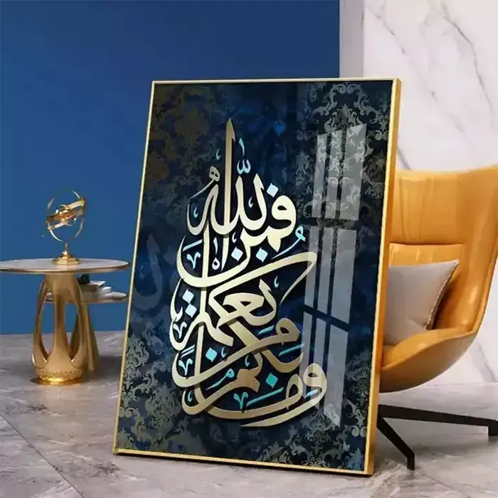 Personalizado al por mayor moderno caligrafía árabe islámica Marco de pared cristal porcelana pintura pared arte decoraciones pintura para el hogar