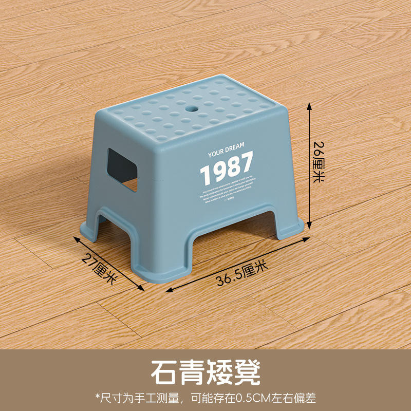 D-2027 Taburete bajo azul oscuro