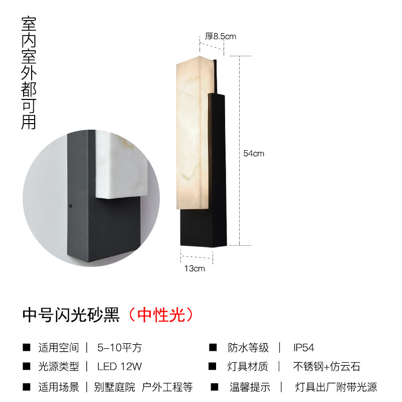 Taille moyenne 54 cm - Noir sable scintillant, lumière neutre.