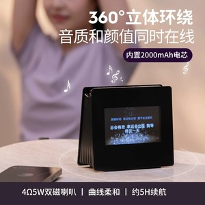 Floating <strong>Lyrics</strong> Wireless BT Speaker with a Large High-definition LED Screen Display with Eight Kinds of White Noise