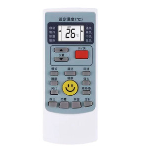 High Quality Universal Remote Controller Waterproof ABS Remote <strong>Control</strong> for Air Conditioner <strong>Keyboard</strong> with Fixed <strong>Code</strong> - Product Image 2