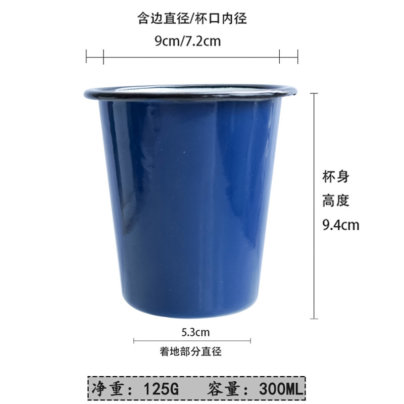 7cm fond bleu avec bord noir coupe conique