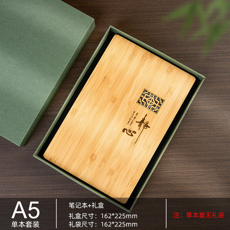 Coffret cadeau apaisant Asaki