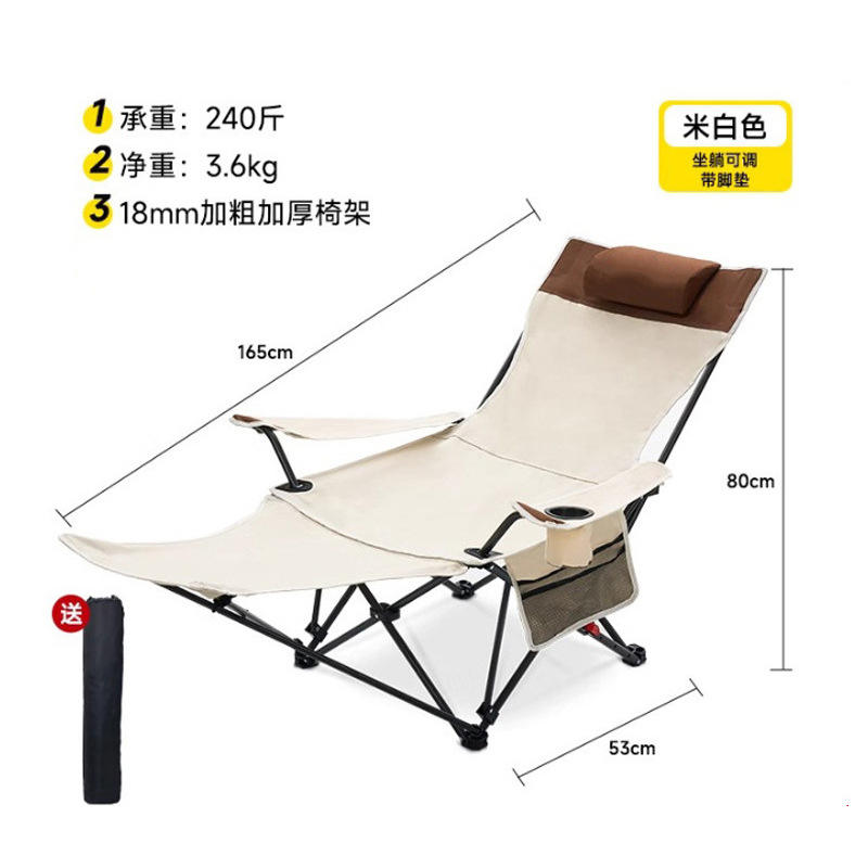 เก้าอี้ปรับเอนสีขาวนวล ปรับได้ 4 ตำแหน่ง พร้อมที่พักแขนและที่พักขา