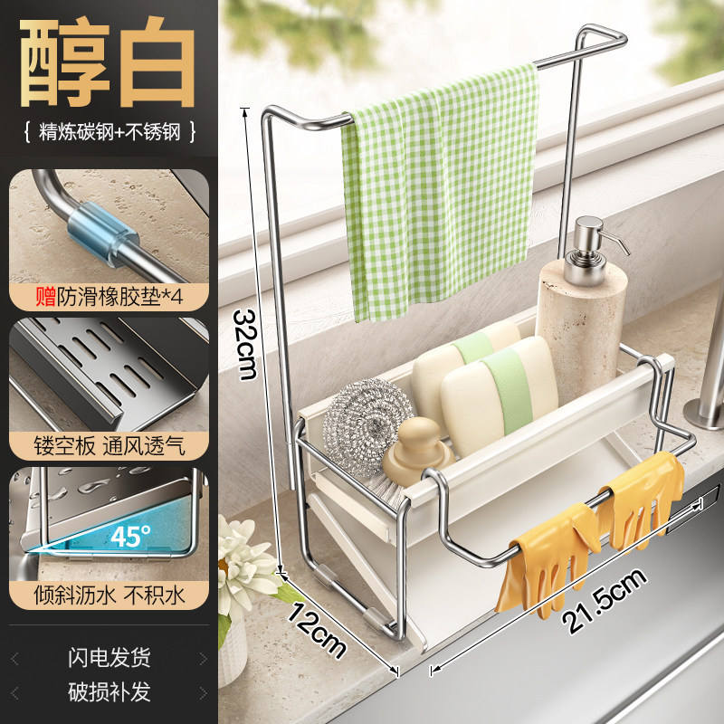 Soporte para Paños de Limpieza Blanco Puro 2024 Deluxe Doble Barra