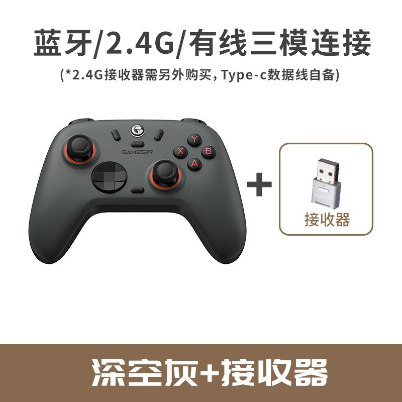 Qixing star 2 nova2lite noir avec récepteur