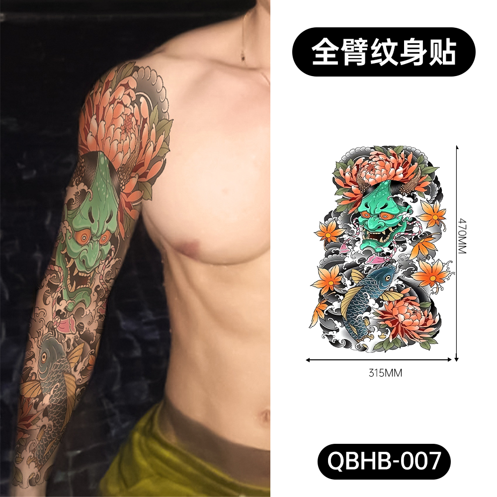 QBHB-007