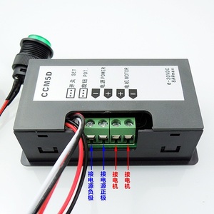 CCM5D digital <strong>display</strong> <strong>PWM</strong> DC motor speed <strong>controller</strong> 6V12V24V stepless speed control switch <strong>display</strong> case - Product Image 4
