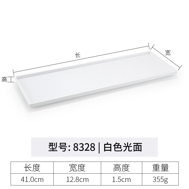 8328 สีขาว