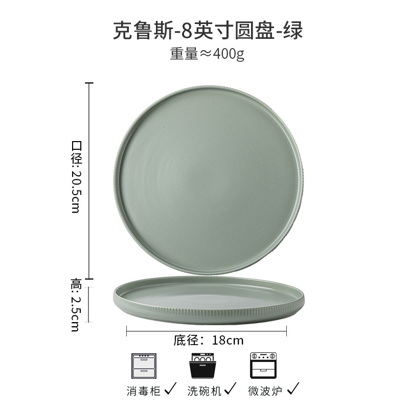 Cruze- disque 8 pouces-vert