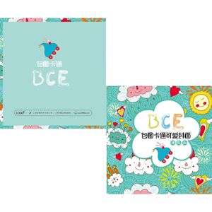 Eğitim İngilizce Softcover planlayıcısı özel 1 öğrenme çocuk egzersiz hizmeti baskı 0-2 çocuk için eğitim kitabı - Product Image 4
