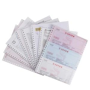 Professional Customized Machine-printed Receipts Can Be Typeset and Printed with Logos and QR <strong>Codes</strong> for Free. - Product Image 2