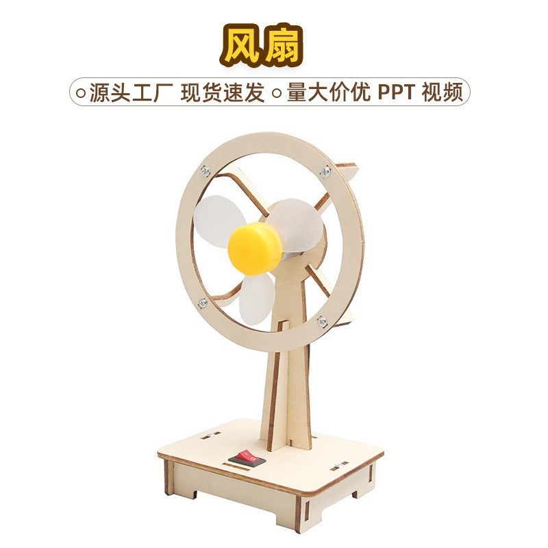 Fan