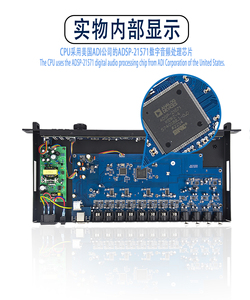 GAX-LA408 4 <strong>Input</strong> 8 <strong>Output</strong> Professional Digital Sound Processor for Stage Concert bar - Product Image 3