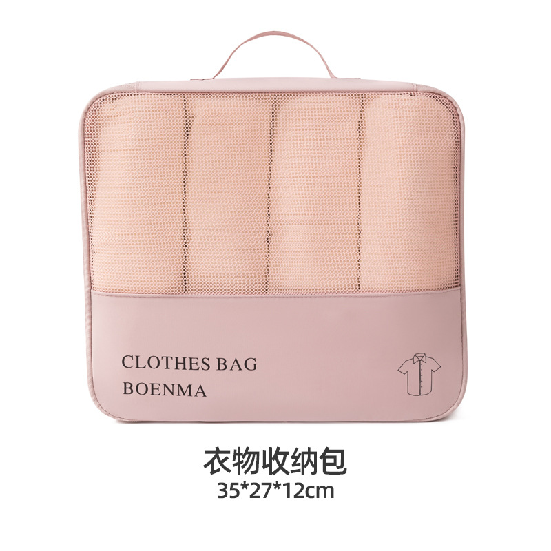 Poudre de haricot grand sac de vêtements