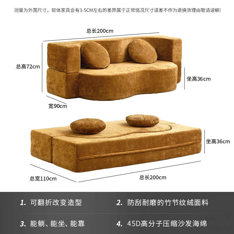 Peanut sofa bed 01