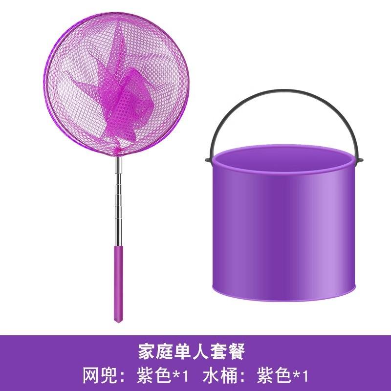 One purple landing net and one purple bucket