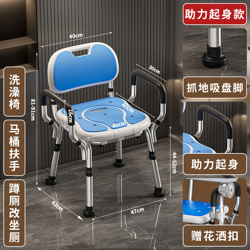 Ordinary Blue without toilet bowl