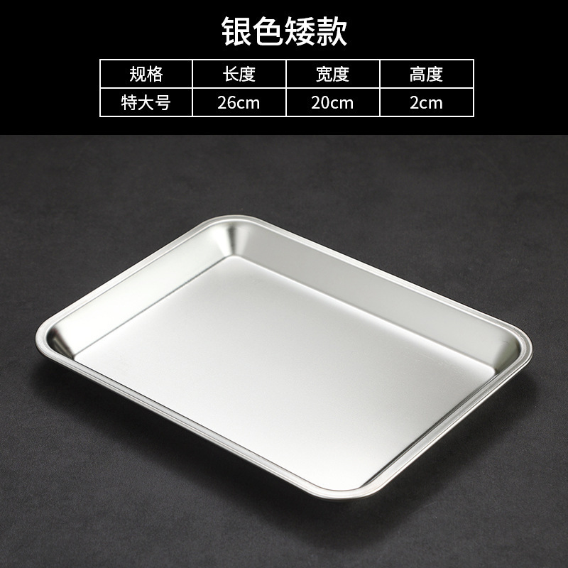 26x20x2cm (Silver)