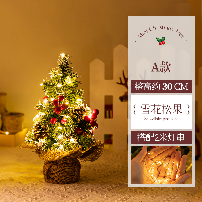 A30-snowflake pine cone tree-with lights