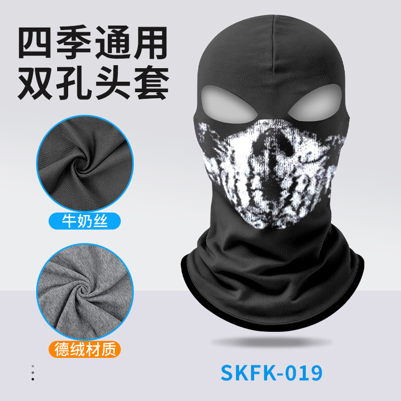 SKFK-019