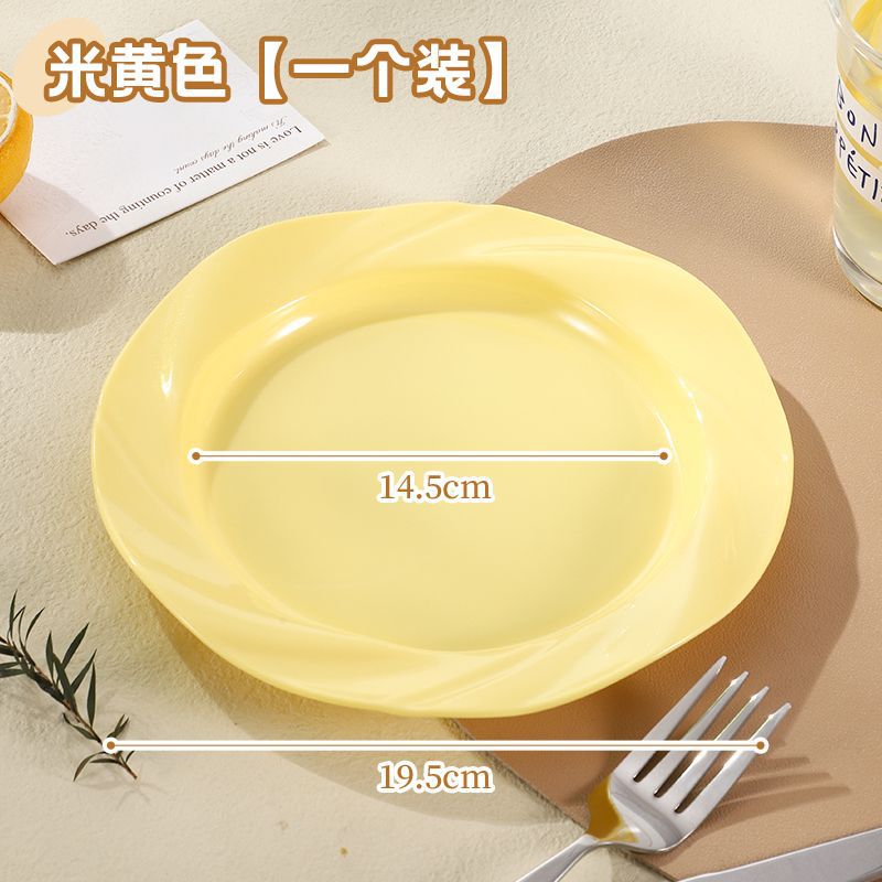 Creamy Round Plate - Yellow