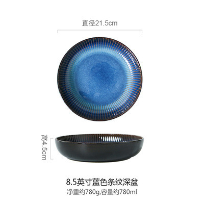 Yunmeng - Bol profundo de 8.5 pulgadas - Llama Azul