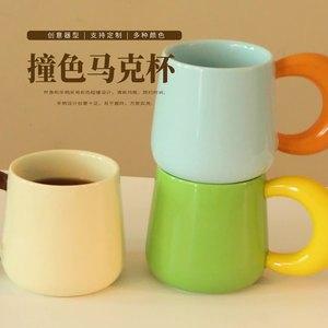 ถ้วยกาแฟเซรามิคแบบนอร์ดิกถ้วยน้ำขนาด340มล. 15ออนซ์หูจับขนาดใหญ่สีสันสดใส - Product Image 1