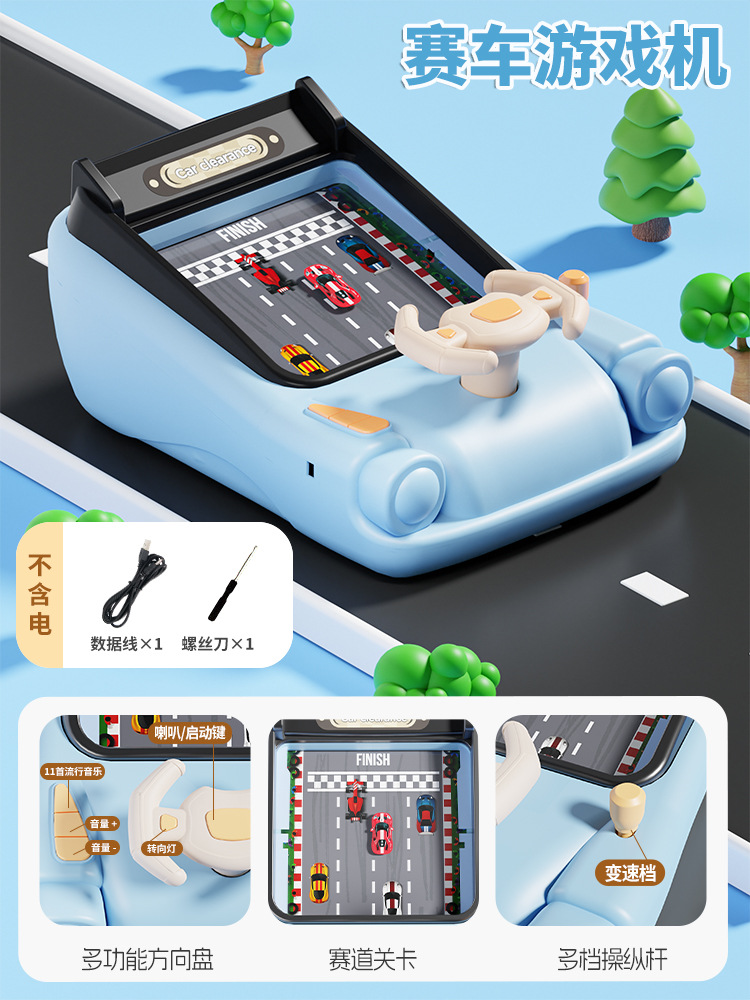 Édition Pure bleu course d'aventure - Boîte de vente par correspondance - Sans électricité